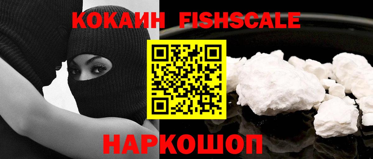 Cocaine VHQ Аша
