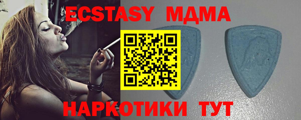 Экстази VHQ  Ecstasy louis Vuitton  Экстази  Аша  Вход с VPN 