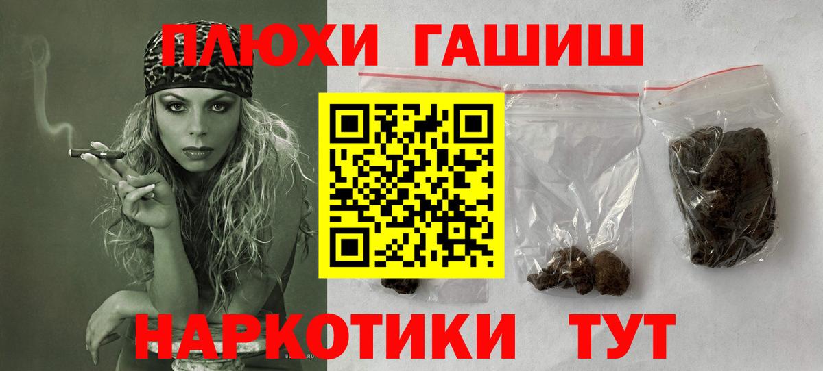 ГАШИШ индика сатива Аша
