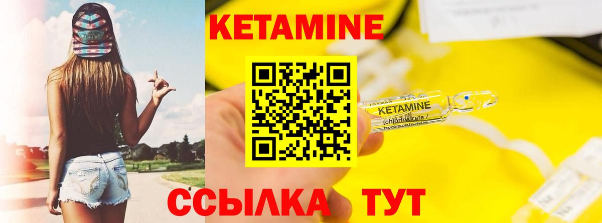 кракен маркетплейс  КЕТАМИН VHQ  Вход с VPN  Аша 