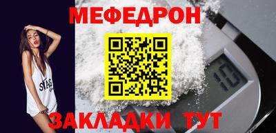 шишки Апшеронск