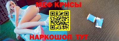 меф Аргун