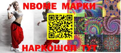 меф Аргун