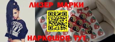 шишки Апшеронск