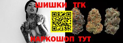 меф Аргун