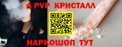 шишки Апшеронск