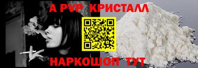 шишки Апшеронск