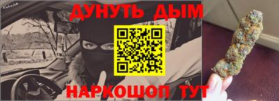 меф Аргун