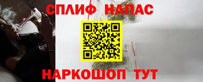 меф Аргун