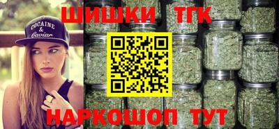 шишки Апшеронск