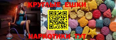 шишки Апшеронск