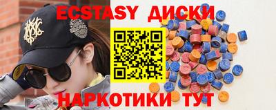 меф Аргун