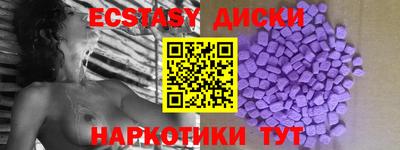 MDMA Апрелевка