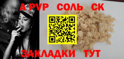 меф Аргун