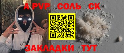MDMA Апрелевка