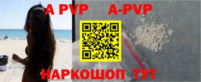 шишки Апшеронск