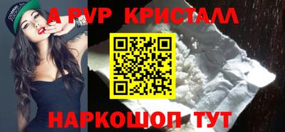 меф Аргун