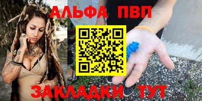 меф Аргун