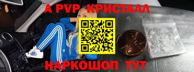 меф Аргун