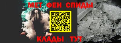 шишки Апшеронск