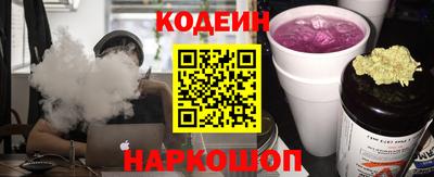 шишки Апшеронск