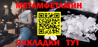 шишки Апшеронск
