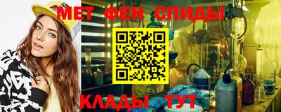 меф Аргун
