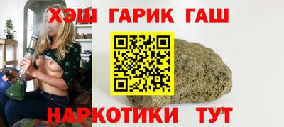 шишки Апшеронск
