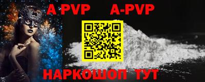 меф Аргун