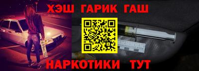 шишки Апшеронск