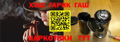 меф Аргун