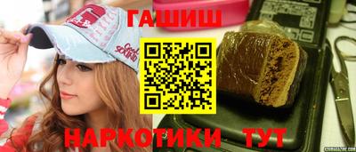 шишки Апшеронск