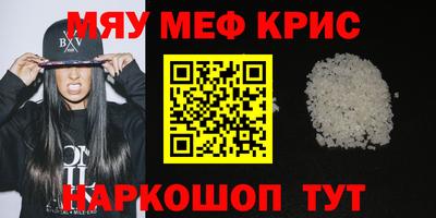шишки Апшеронск