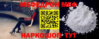 шишки Апшеронск