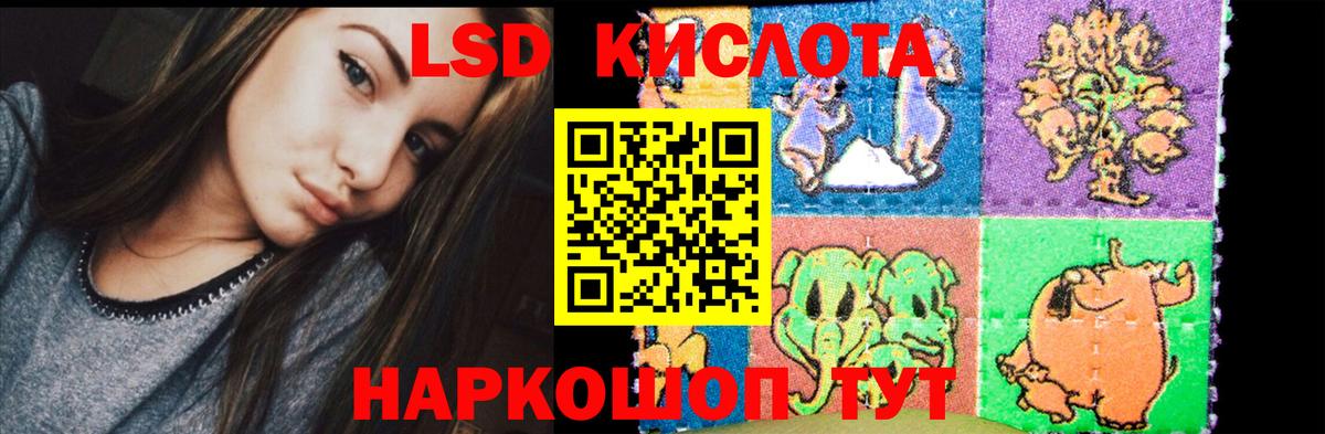 Цена  Конопля  Аша  Мефедрон кристаллы  APVP СОЛЬ кристаллы  Вход с VPN  COCAIN 
