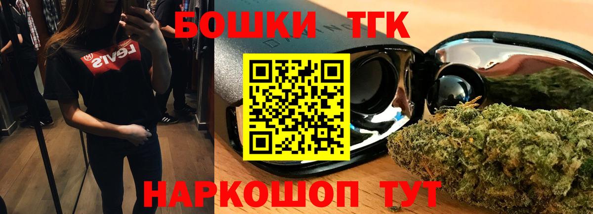 МАРИХУАНА AK-47 Аша