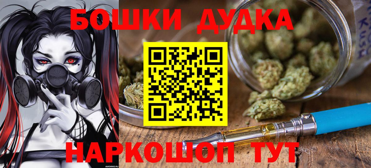 Аша  Каннабис тримм  Вход с VPN  Марихуана VHQ  МАРИХУАНА Bruce Banner 